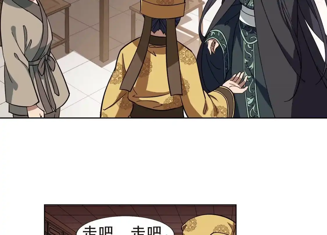第259话天下为敌13(1)-凤逆天下-飒飒动漫（第13张）