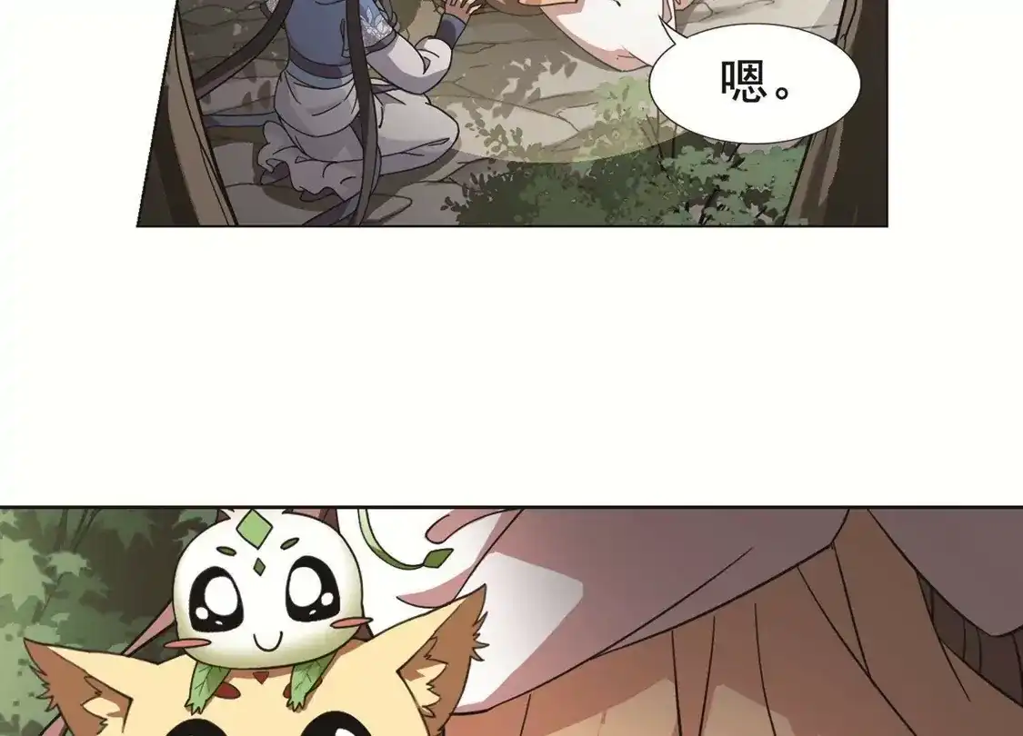 第260话天下为敌13(2)-凤逆天下-飒飒动漫（第41张）