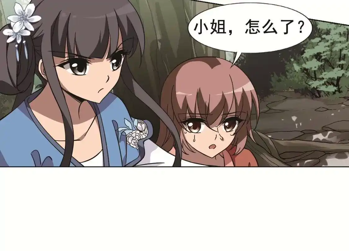 第260话天下为敌13(2)-凤逆天下-飒飒动漫（第29张）