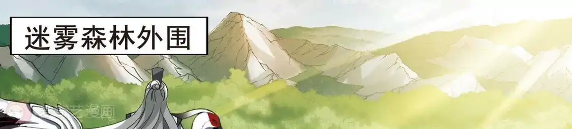 第261话天下为敌14(1)-凤逆天下-飒飒动漫（第6张）