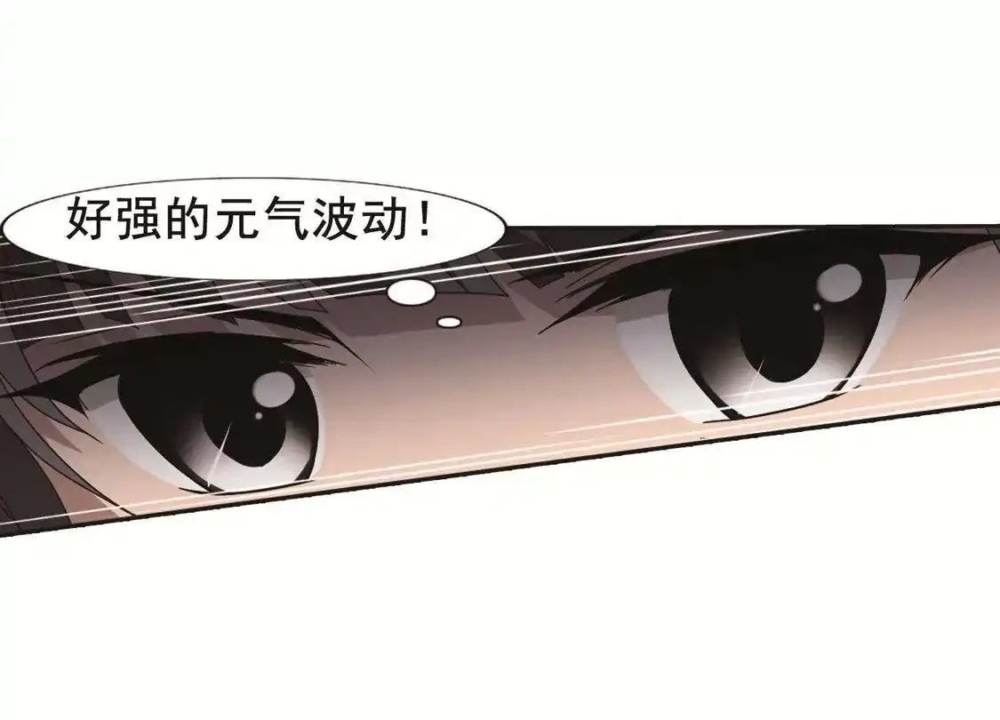 第262话天下为敌14(2)-凤逆天下-飒飒动漫（第29张）
