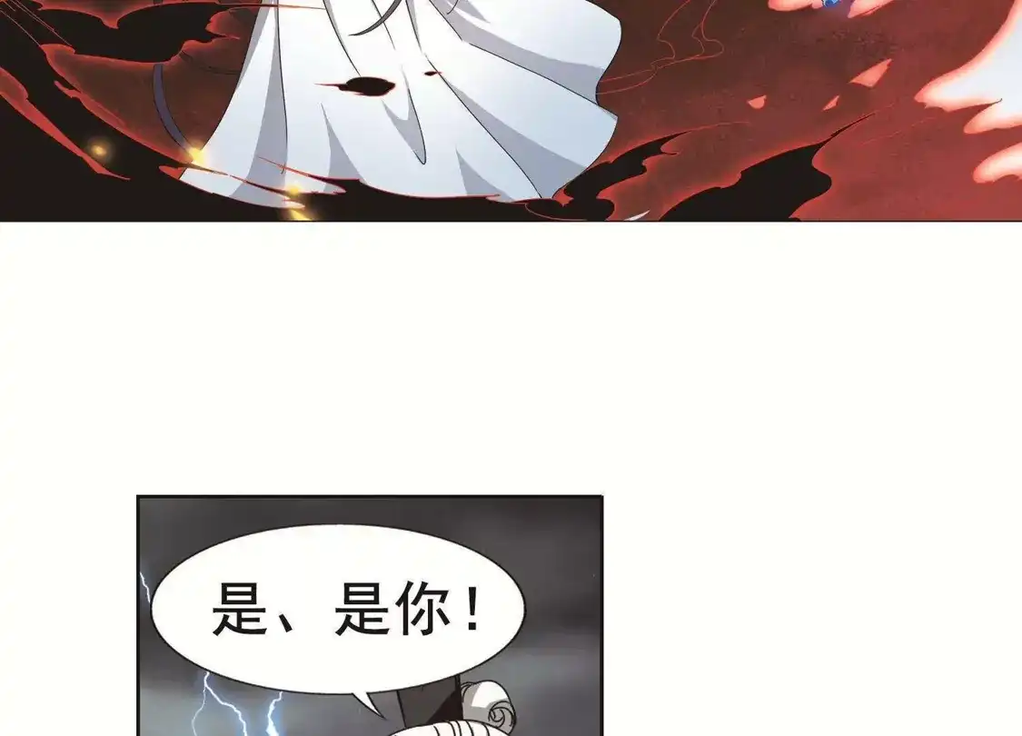 第265话天下为敌16(1)-凤逆天下-飒飒动漫（第25张）