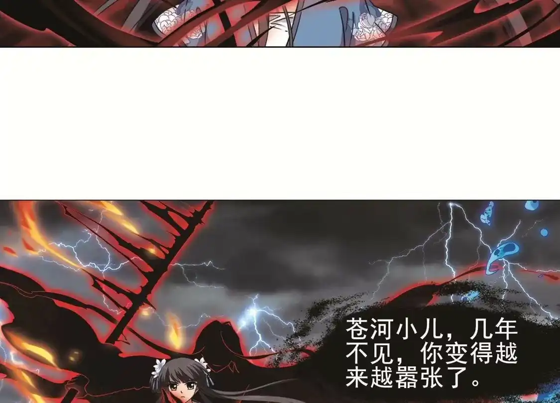 第265话天下为敌16(1)-凤逆天下-飒飒动漫（第23张）
