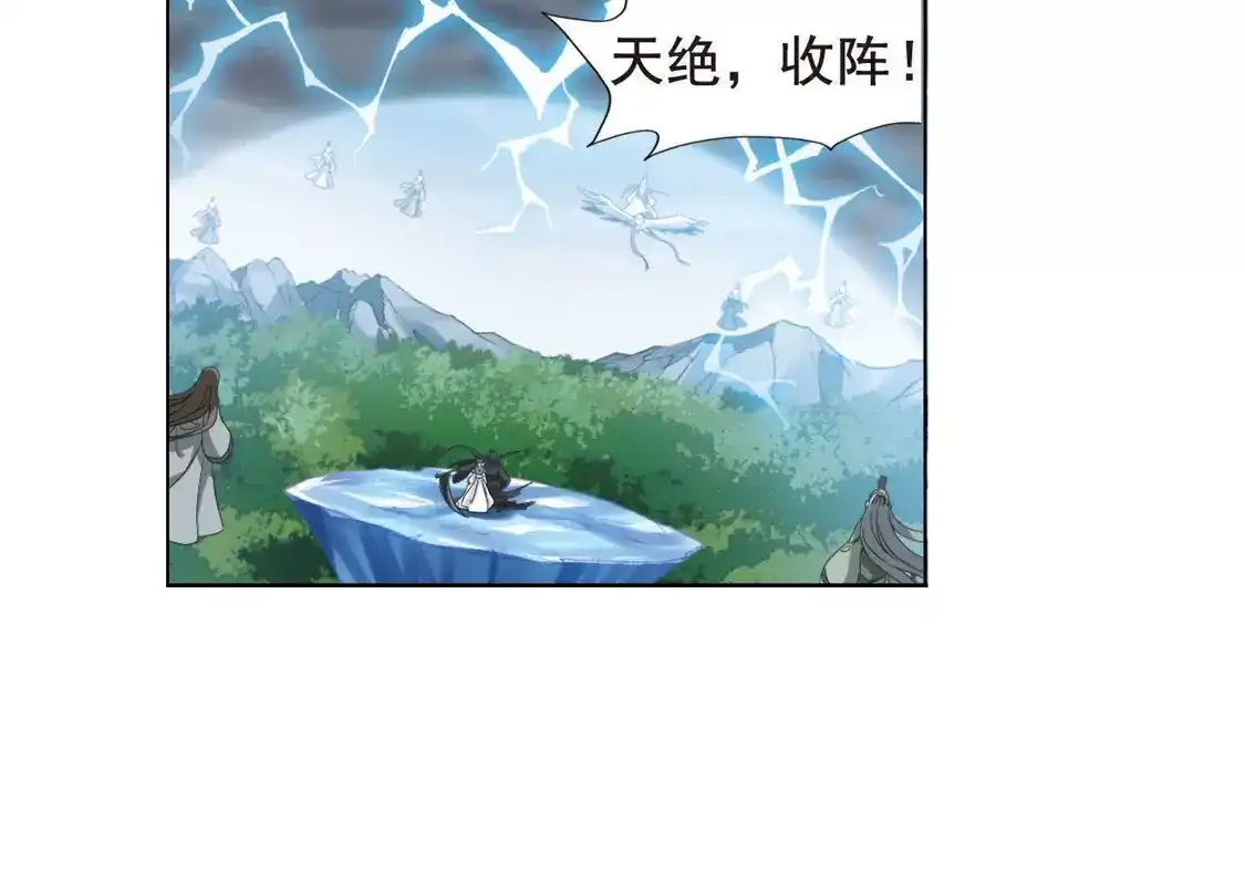 第266话天下为敌16(2)-凤逆天下-飒飒动漫（第4张）