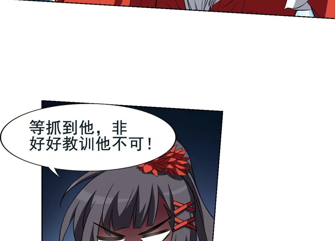 第267话初战红莲1(1)-凤逆天下-飒飒动漫（第14张）