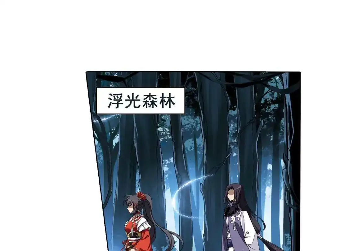 第267话初战红莲1(1)-凤逆天下-飒飒动漫（第8张）