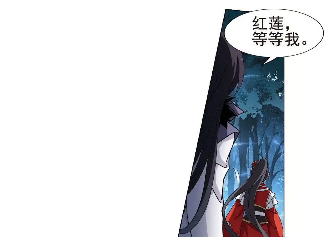 第268话初战红莲1(2)-凤逆天下-飒飒动漫（第13张）