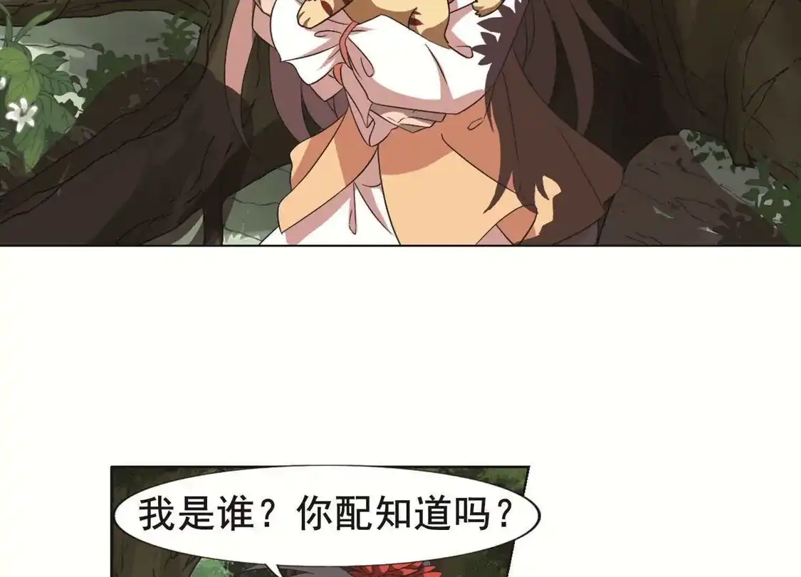第270话初战红莲2(2)-凤逆天下-飒飒动漫（第28张）