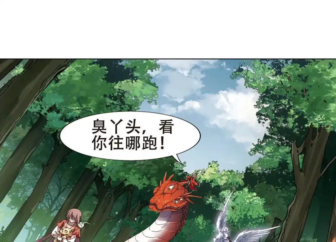 第272话初战红莲3(2)-凤逆天下-飒飒动漫（第13张）