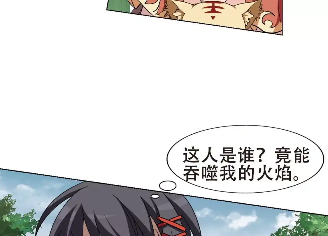 第272话初战红莲3(2)-凤逆天下-飒飒动漫（第40张）