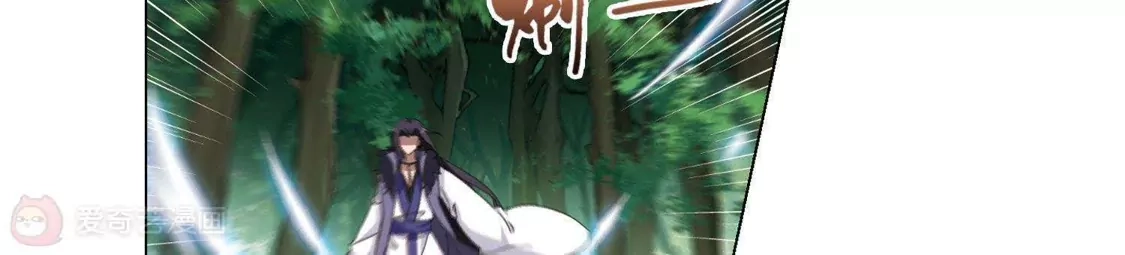 第272话初战红莲3(2)-凤逆天下-飒飒动漫（第3张）