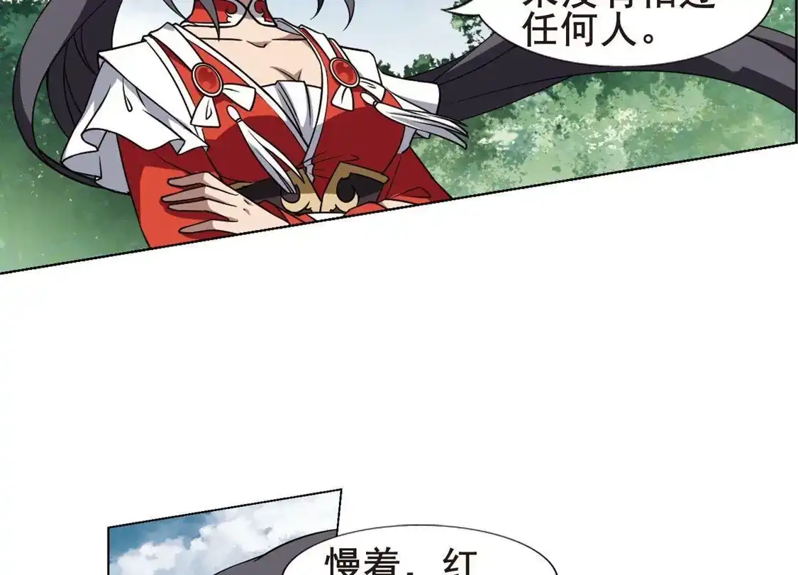 第273话初战红莲4(1)-凤逆天下-飒飒动漫（第7张）