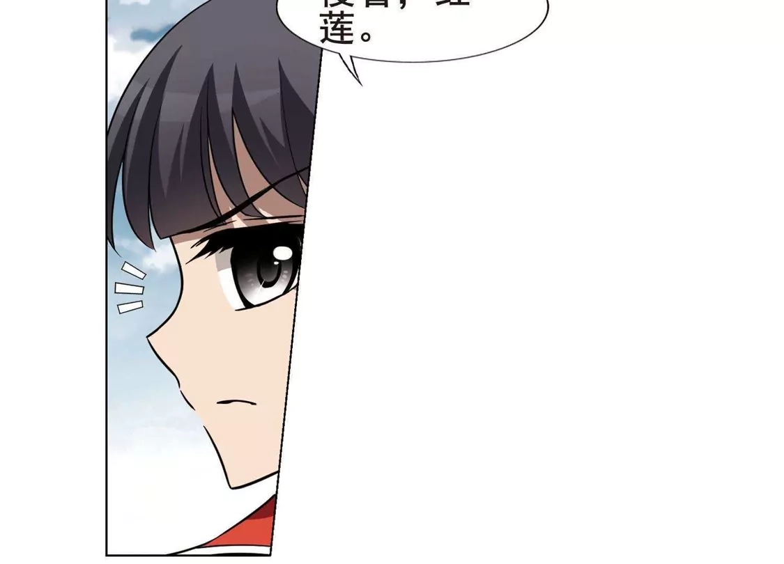 第273话初战红莲4(1)-凤逆天下-飒飒动漫（第8张）