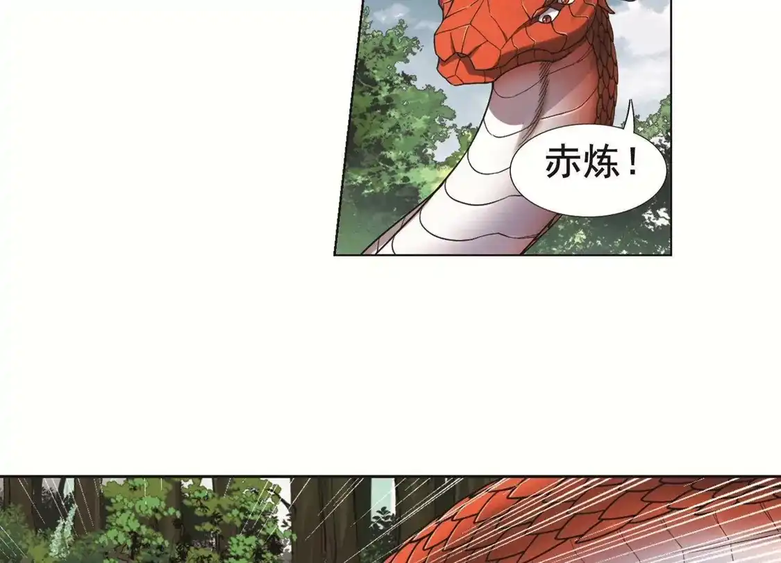 第274话初战红莲4(2)-凤逆天下-飒飒动漫（第31张）