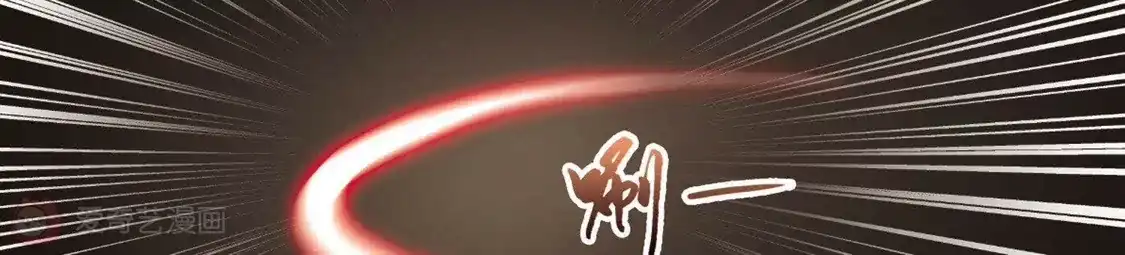 第276话初战红莲5(2)-凤逆天下-飒飒动漫（第3张）