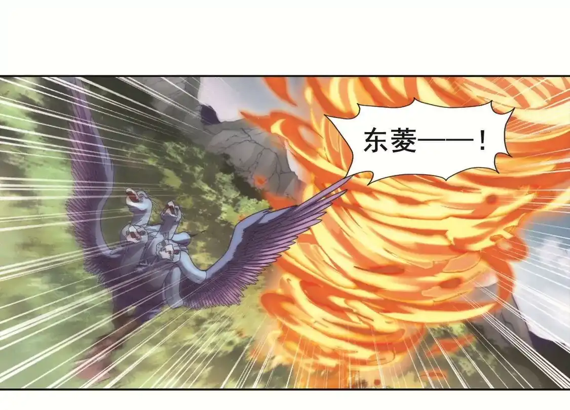 第276话初战红莲5(2)-凤逆天下-飒飒动漫（第37张）