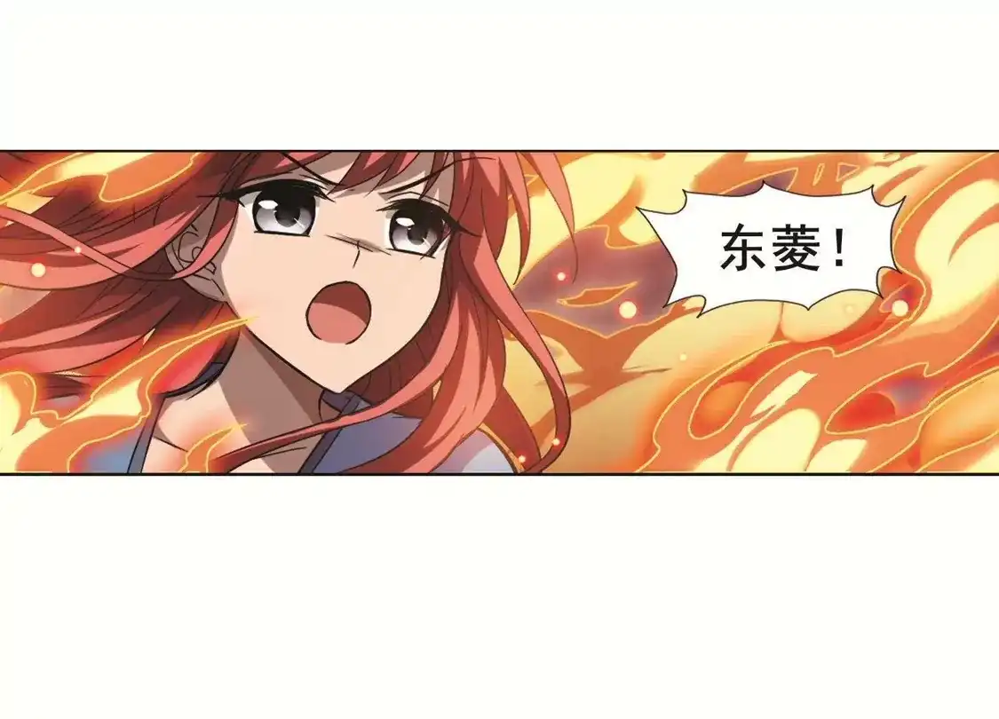 第277话初战红莲6(1)-凤逆天下-飒飒动漫（第11张）