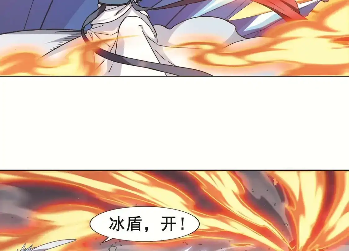 第278话初战红莲6(2)-凤逆天下-飒飒动漫（第31张）
