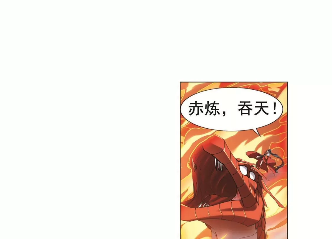 第278话初战红莲6(2)-凤逆天下-飒飒动漫（第25张）