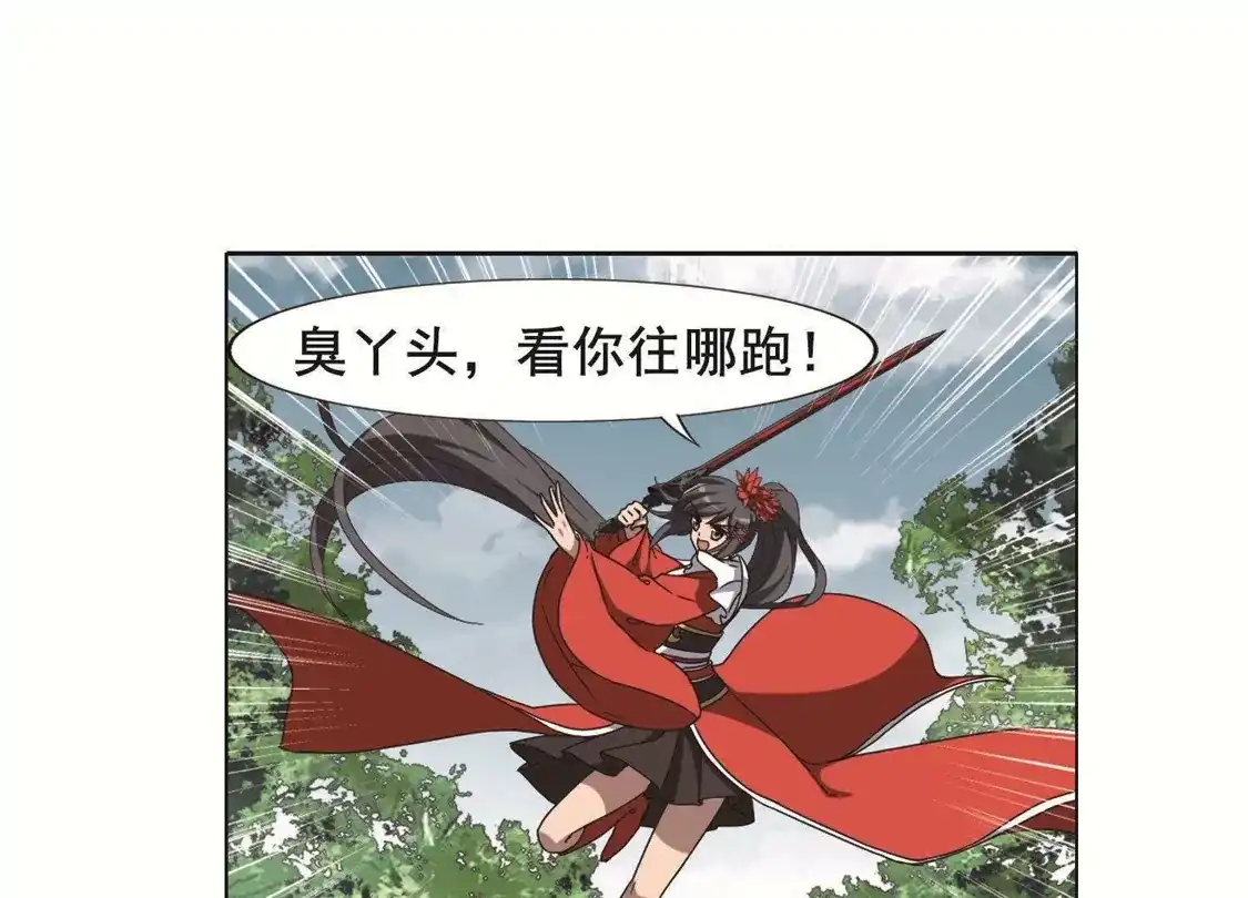 第279话初战红莲7(1)-凤逆天下-飒飒动漫（第14张）