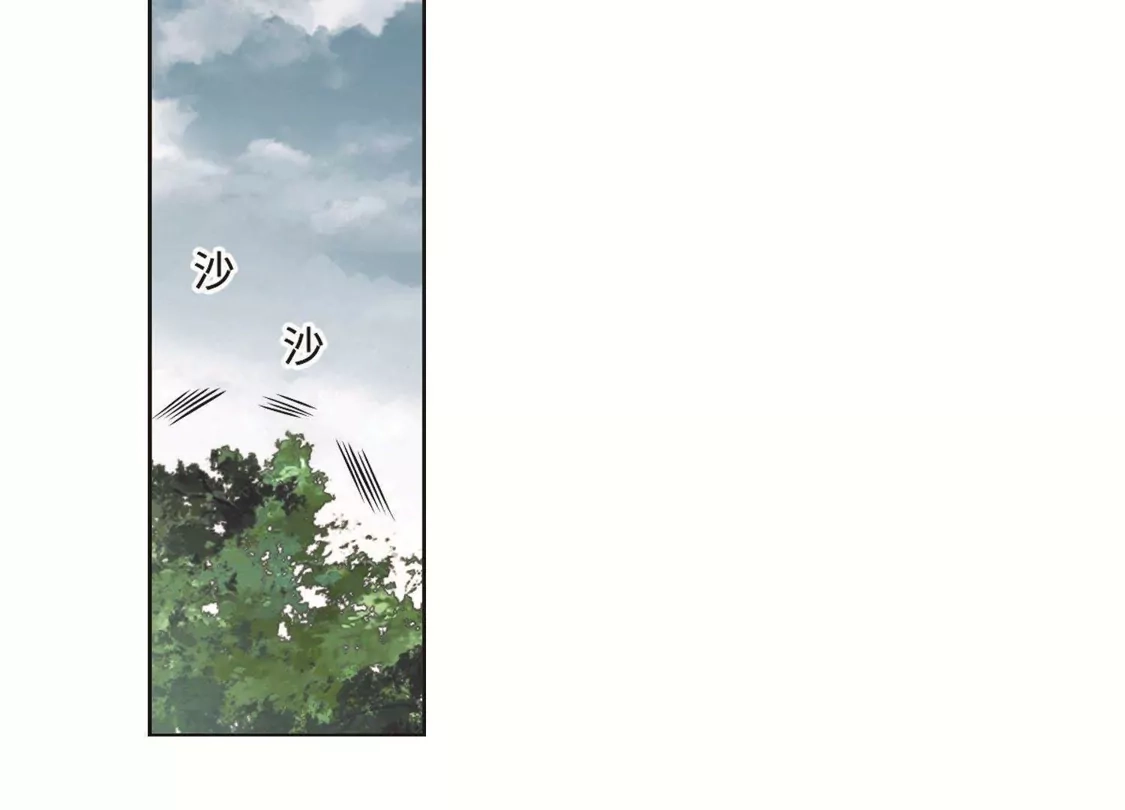 第279话初战红莲7(1)-凤逆天下-飒飒动漫（第13张）