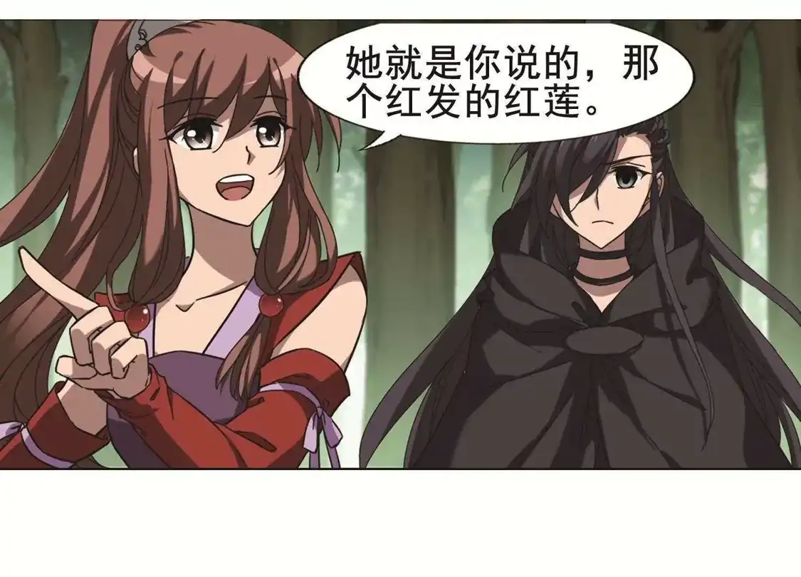 第280话初战红莲7(2)-凤逆天下-飒飒动漫（第29张）