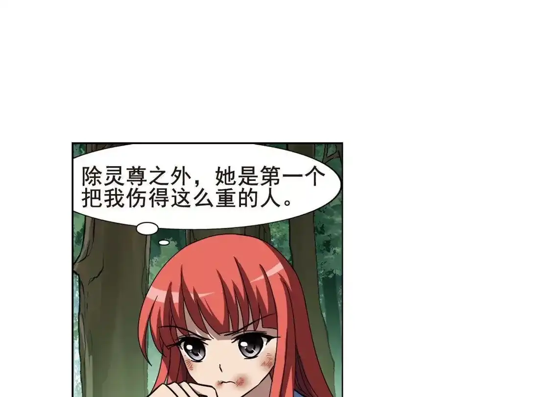 第280话初战红莲7(2)-凤逆天下-飒飒动漫（第20张）