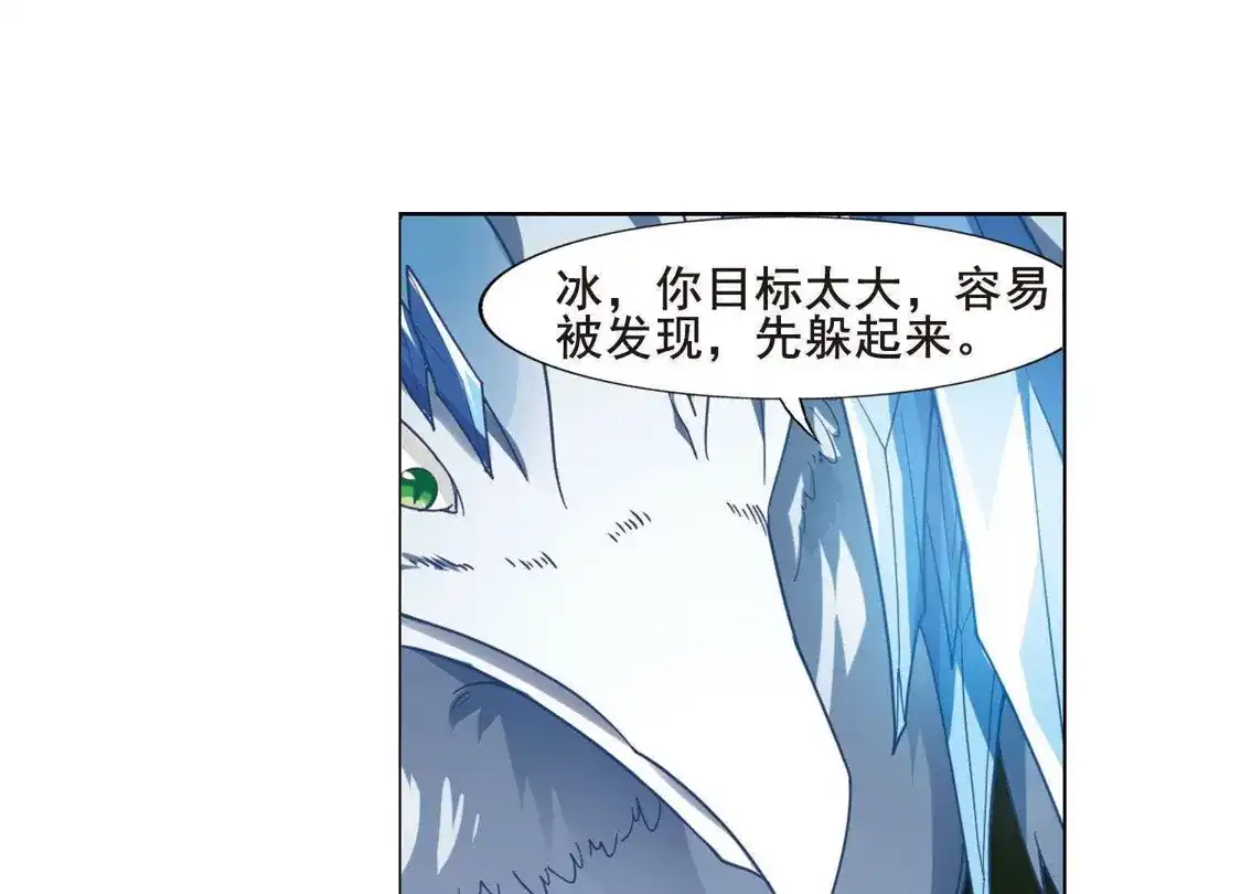 第280话初战红莲7(2)-凤逆天下-飒飒动漫（第7张）