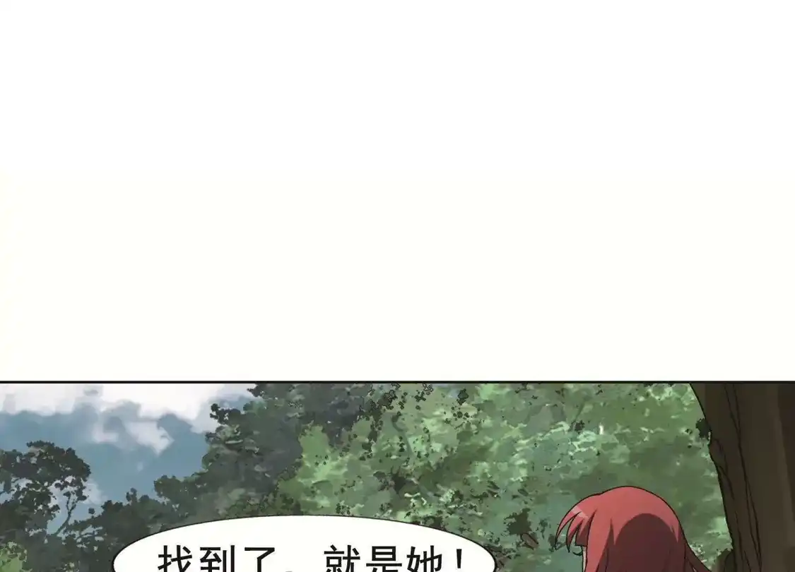 第280话初战红莲7(2)-凤逆天下-飒飒动漫（第26张）