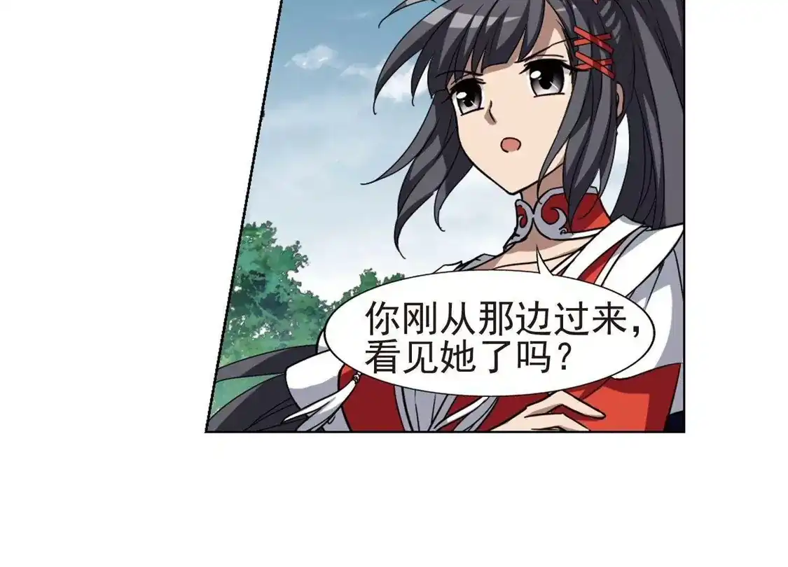 第283话风起临淮2(1)-凤逆天下-飒飒动漫（第29张）
