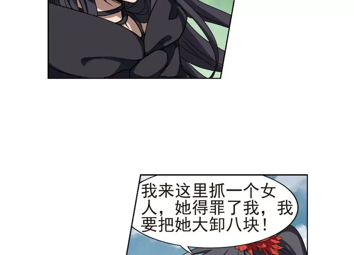 第283话风起临淮2(1)-凤逆天下-飒飒动漫（第28张）