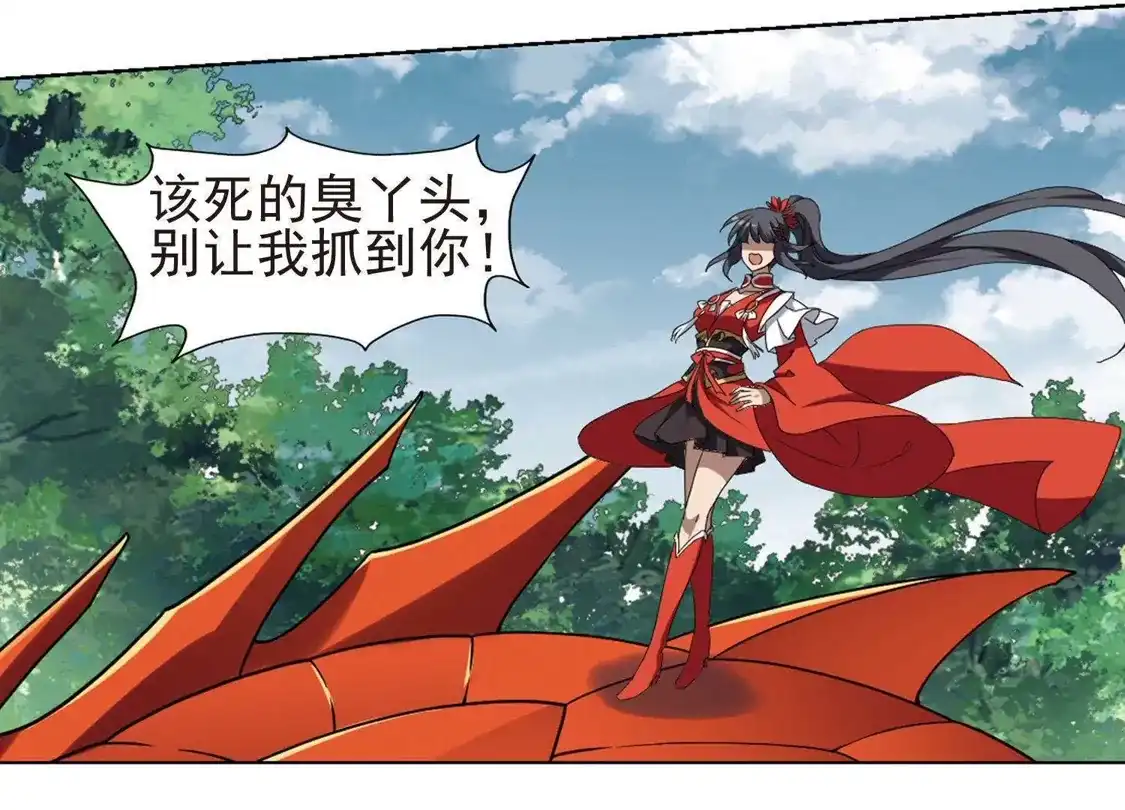 第283话风起临淮2(1)-凤逆天下-飒飒动漫（第16张）