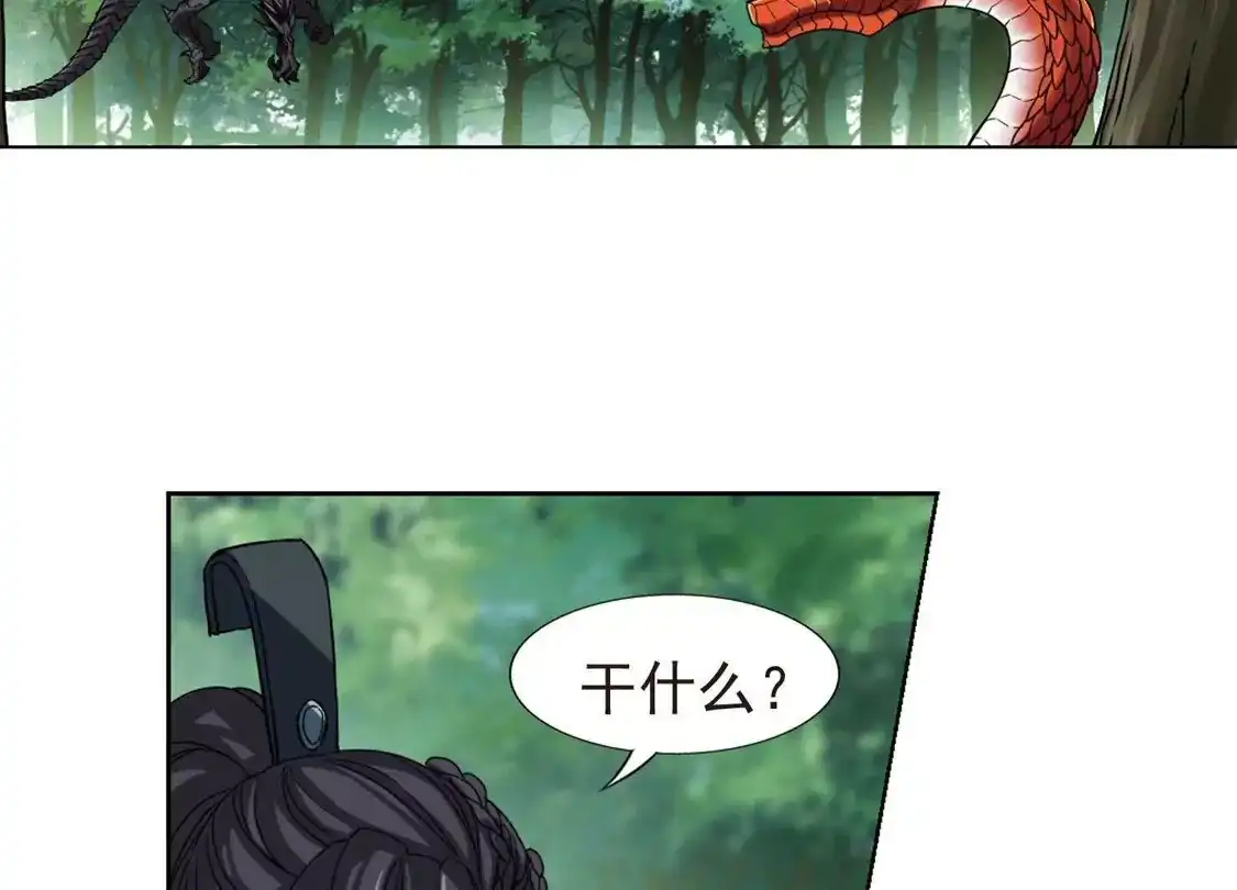 第283话风起临淮2(1)-凤逆天下-飒飒动漫（第26张）