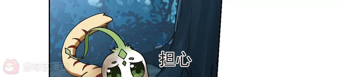 第284话风起临淮2(2)-凤逆天下-飒飒动漫（第54张）
