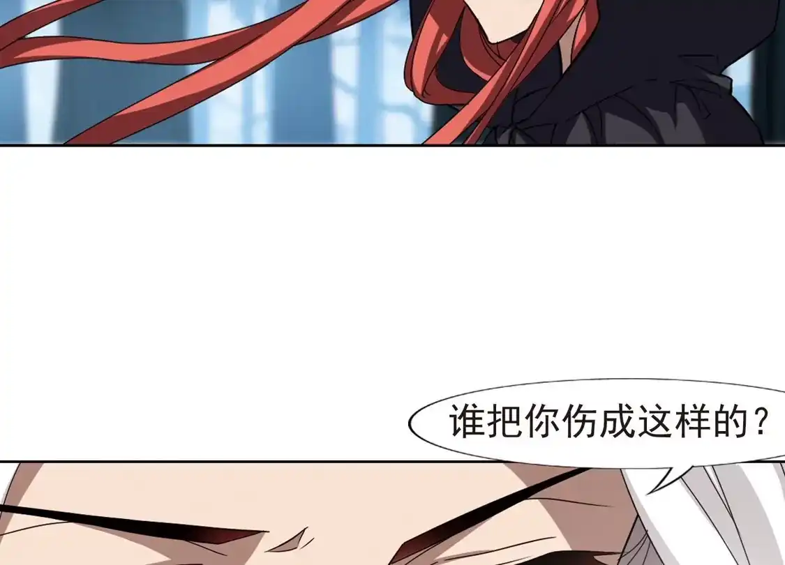 第284话风起临淮2(2)-凤逆天下-飒飒动漫（第40张）
