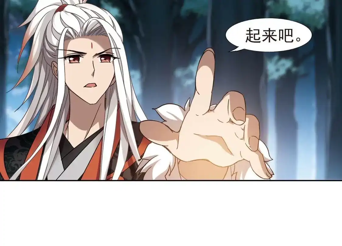 第285话风起临淮3(1)-凤逆天下-飒飒动漫（第17张）
