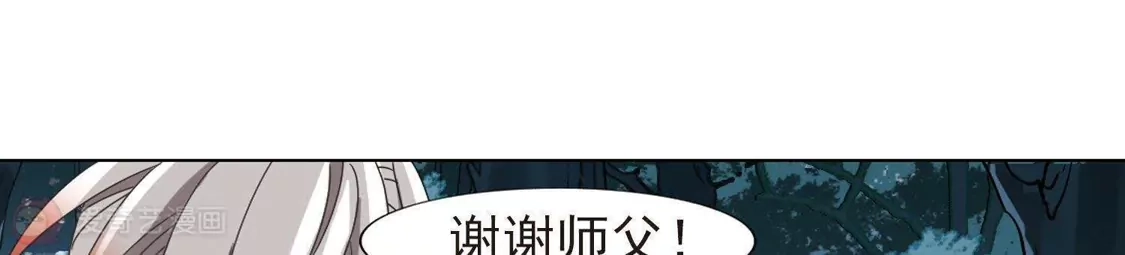 第285话风起临淮3(1)-凤逆天下-飒飒动漫（第30张）