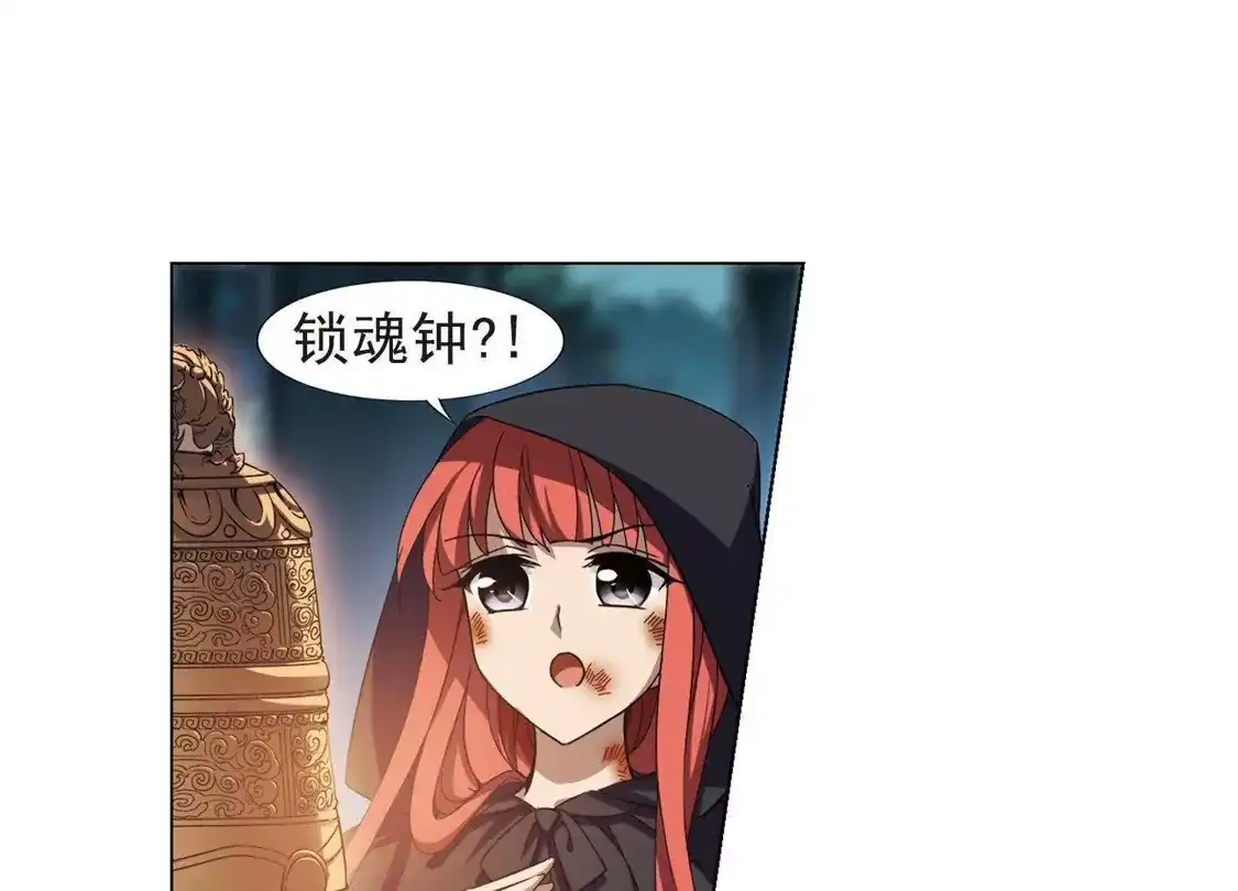 第285话风起临淮3(1)-凤逆天下-飒飒动漫（第20张）