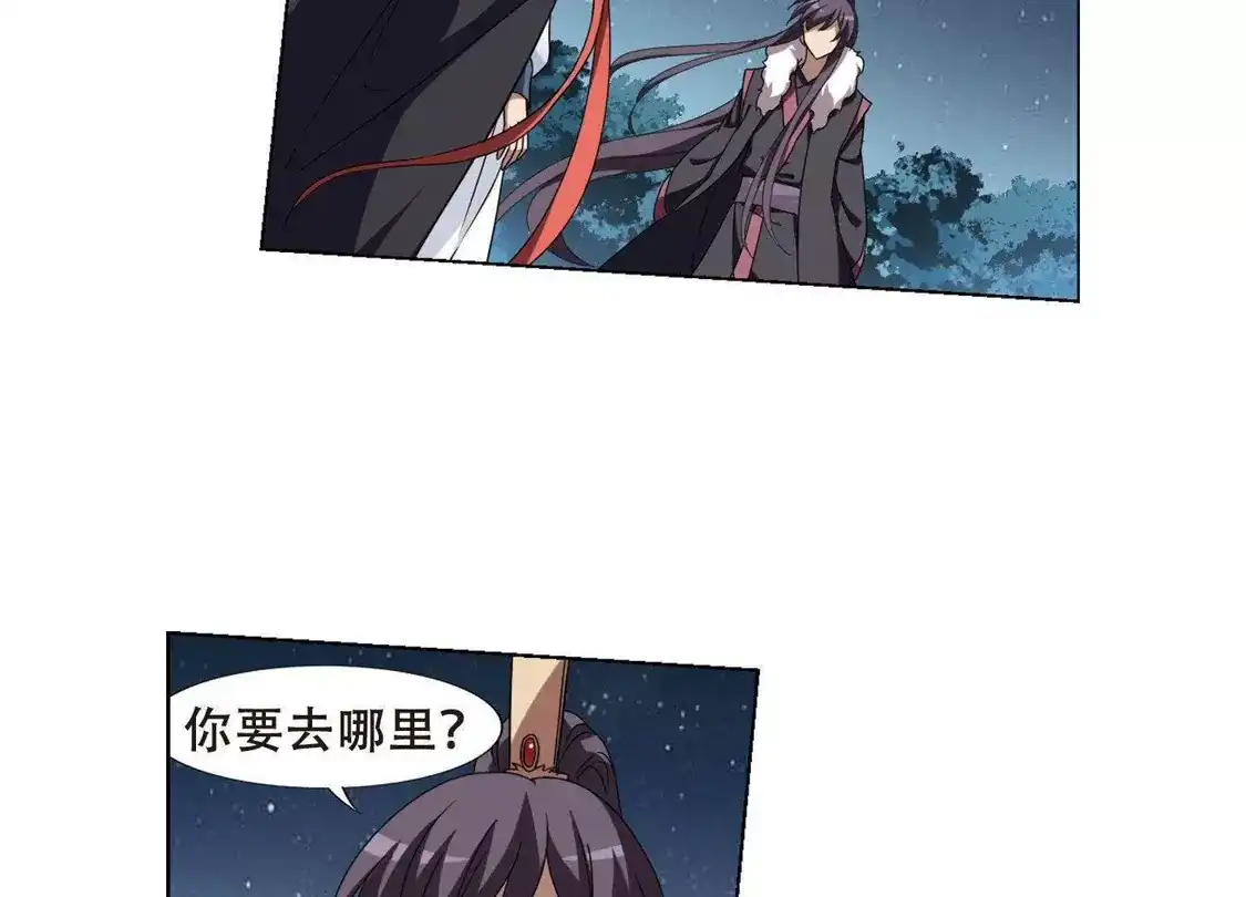 第288话风起临淮4(2)-凤逆天下-飒飒动漫（第28张）
