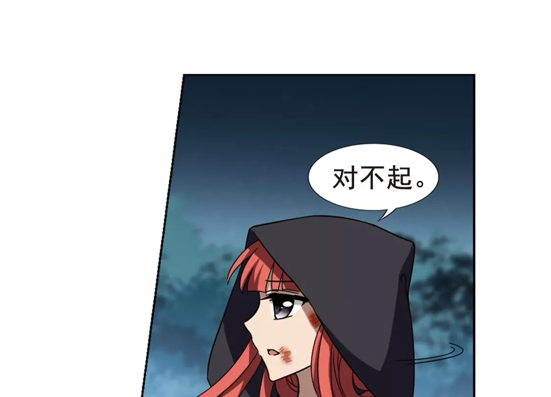 第289话风起临淮5(1)-凤逆天下-飒飒动漫（第29张）