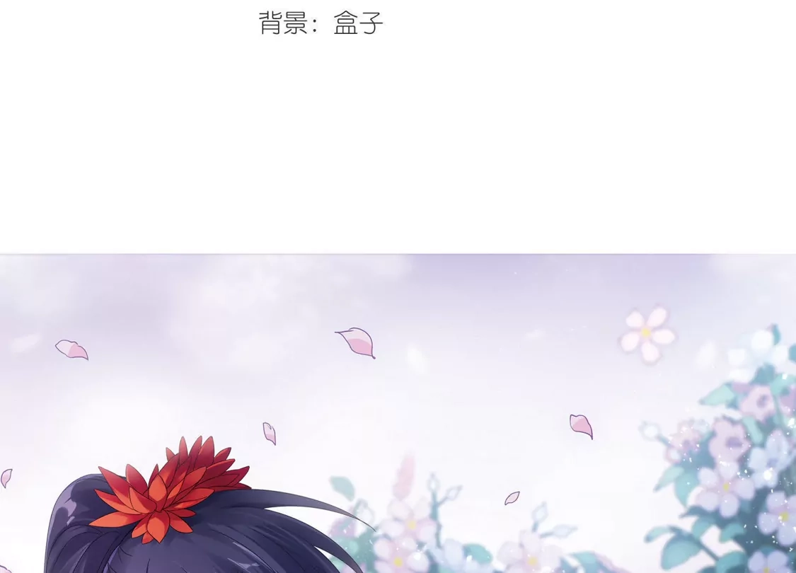 第289话风起临淮5(1)-凤逆天下-飒飒动漫（第3张）