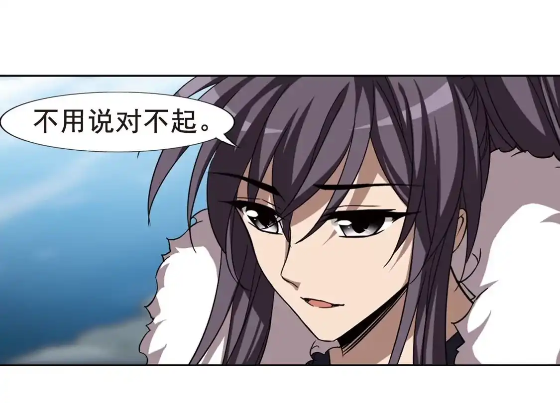 第289话风起临淮5(1)-凤逆天下-飒飒动漫（第31张）