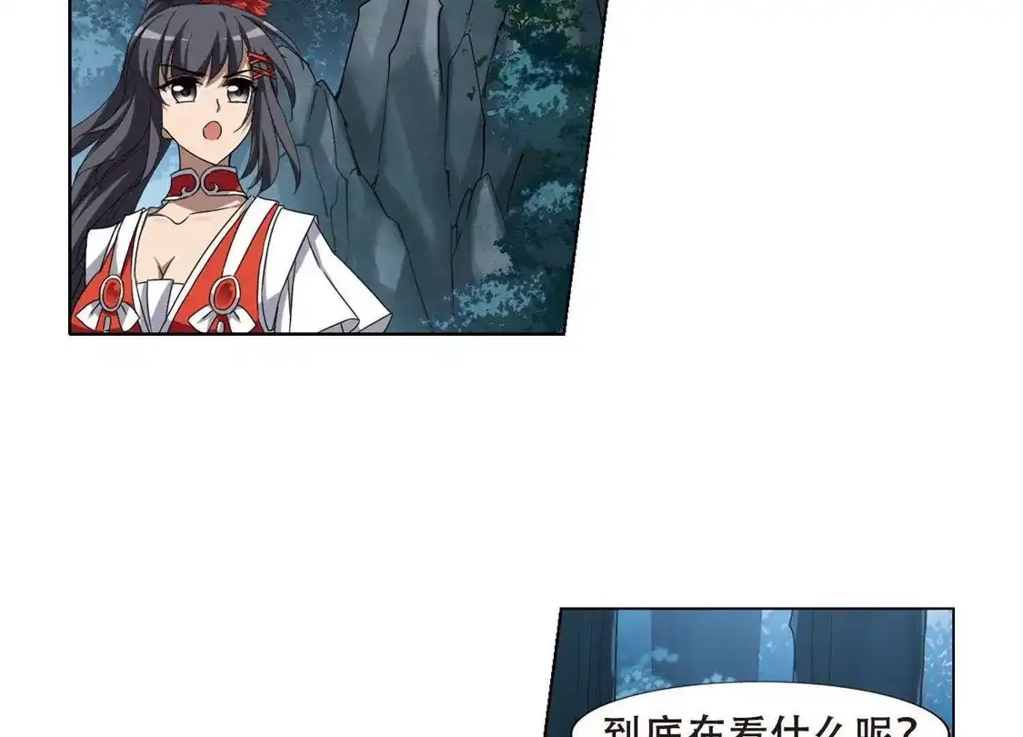 第290话风起临淮5(2)-凤逆天下-飒飒动漫（第4张）