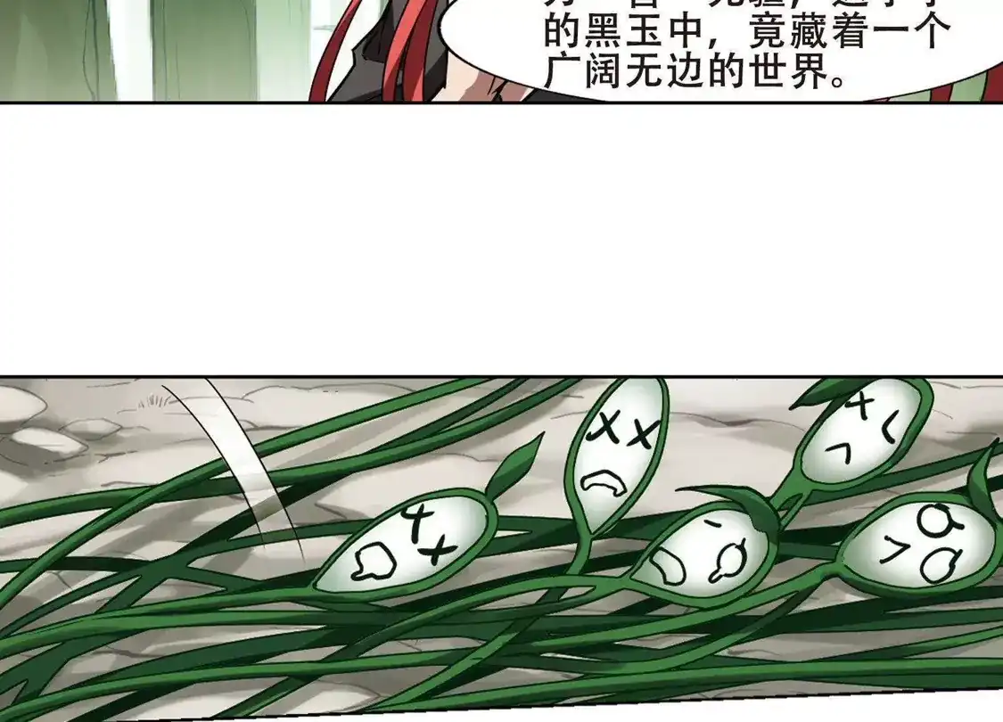第293话五年之后2(1)-凤逆天下-飒飒动漫（第7张）