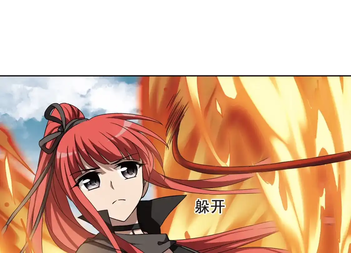 第294话五年之后2(2)-凤逆天下-飒飒动漫（第4张）