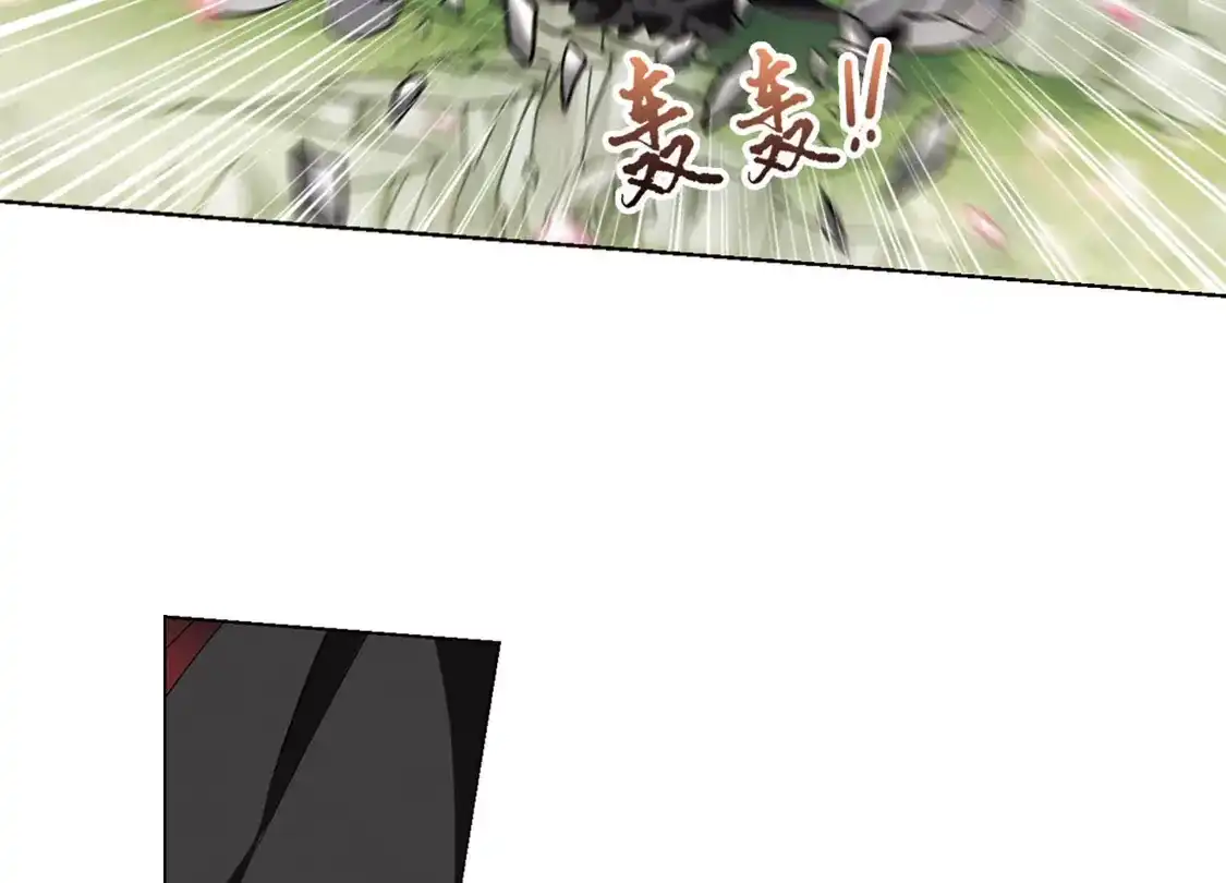 第294话五年之后2(2)-凤逆天下-飒飒动漫（第14张）