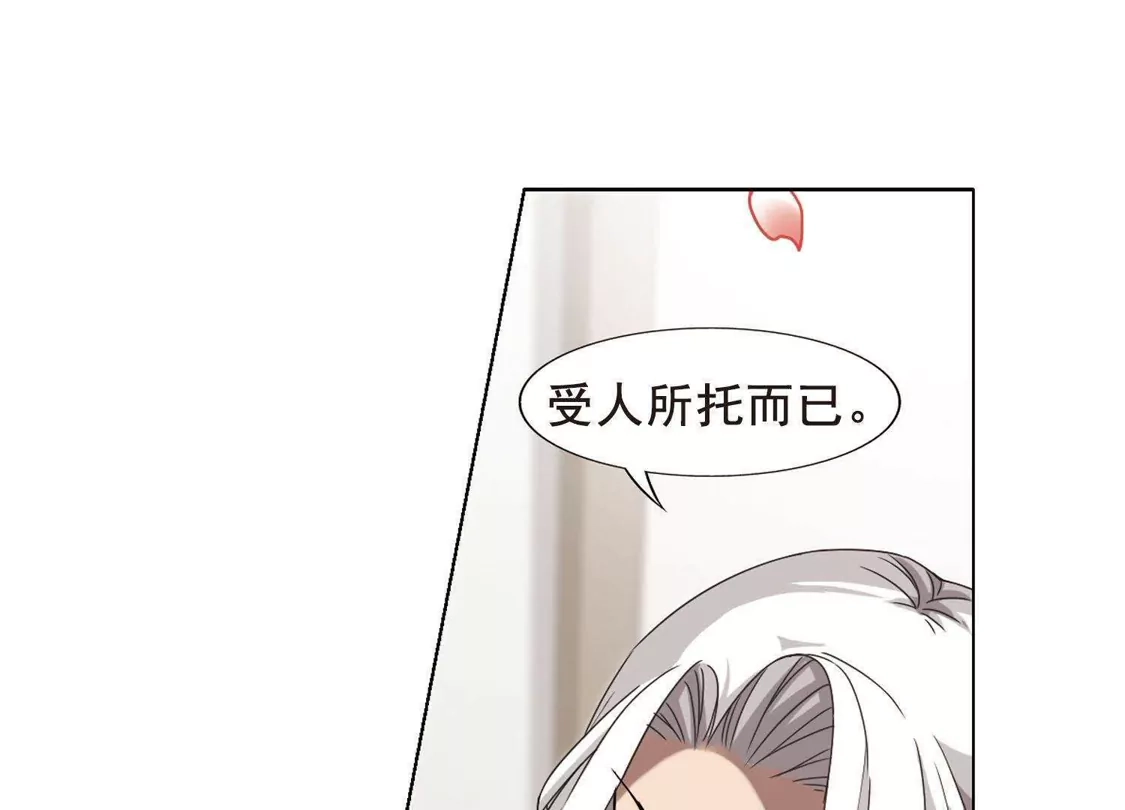 第295话五年之后3(1)-凤逆天下-飒飒动漫（第13张）