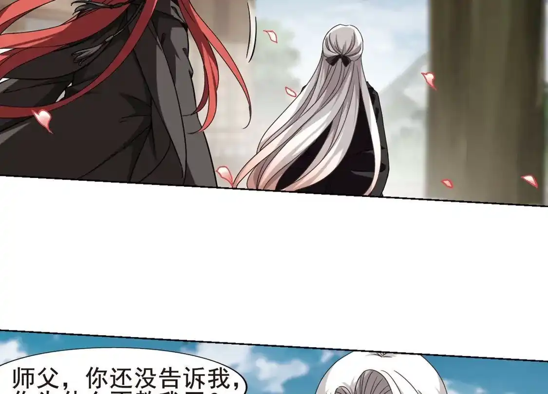 第295话五年之后3(1)-凤逆天下-飒飒动漫（第19张）