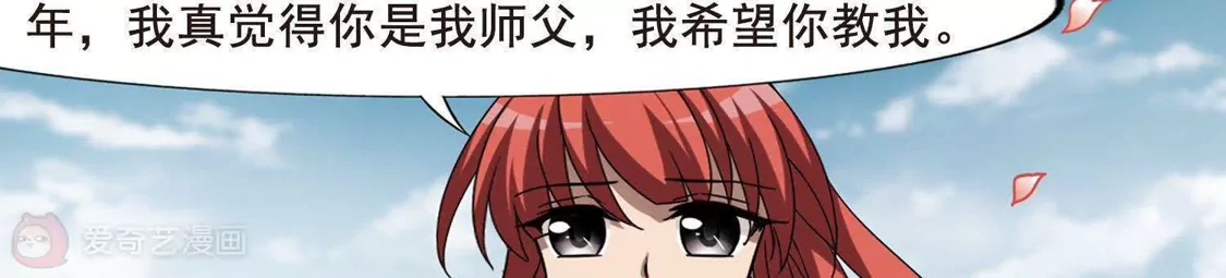 第295话五年之后3(1)-凤逆天下-飒飒动漫（第21张）
