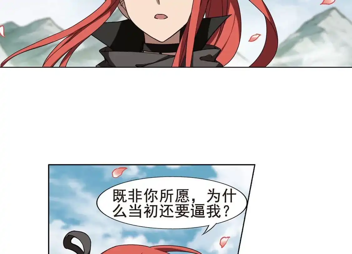 第295话五年之后3(1)-凤逆天下-飒飒动漫（第10张）
